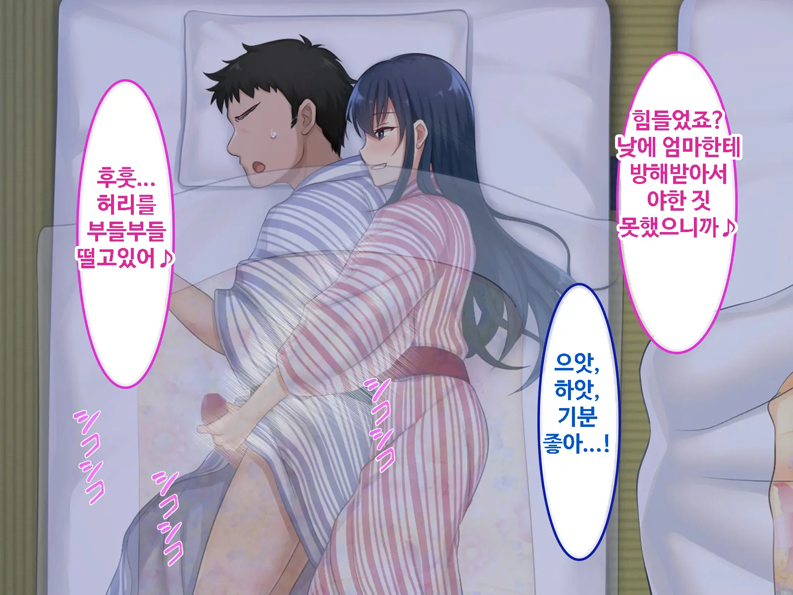 Zoku Hatsukoi No Hito No Musume | 첫사랑의 딸 2